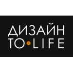 логотип компании ДИЗАЙН TO LIFE