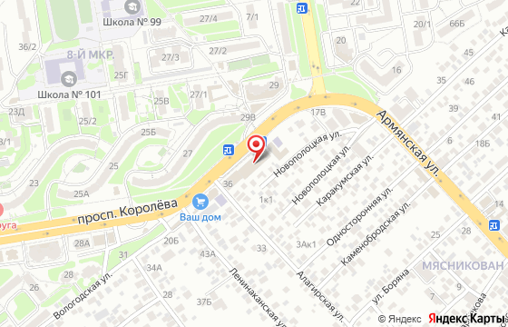 Карта: Ростов-на-Дону, проспект Королёва, 32/36
