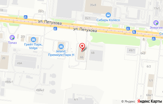 Карта: Новосибирск, ул. Петухова, 6Б