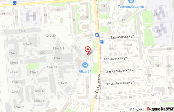 Карта: Новосибирск, ул. Связистов 17, офис 210