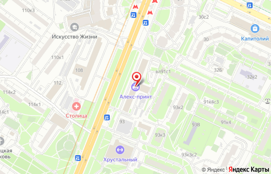 Карта: Профсоюзная, 93а