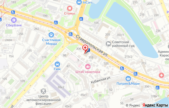 Карта: г. Краснодар, мкр. Черёмушки, ул. Ставропольская, 312