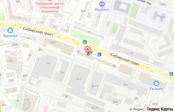 Карта: Екатеринбург, Сибирский тракт, 8