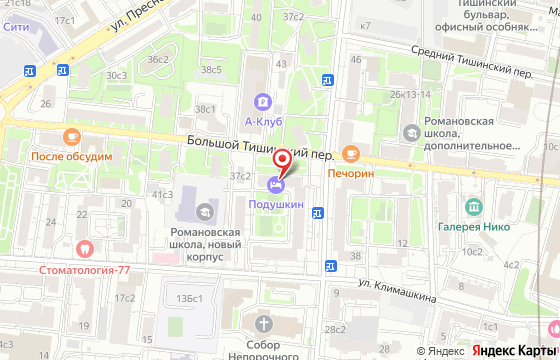 Карта: ул. Малая Грузинская, дом 29, стр. 1