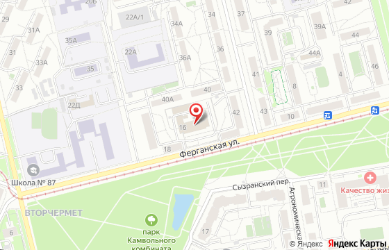 Карта: Екатеринбург, ул. Ферганская, 16, офис 109