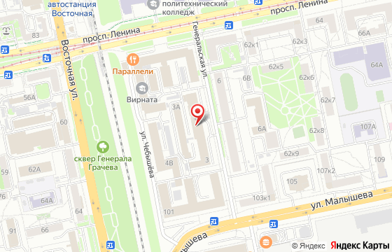 Карта: Екатеринбург, ул. Генеральская, д. 3, оф. 98