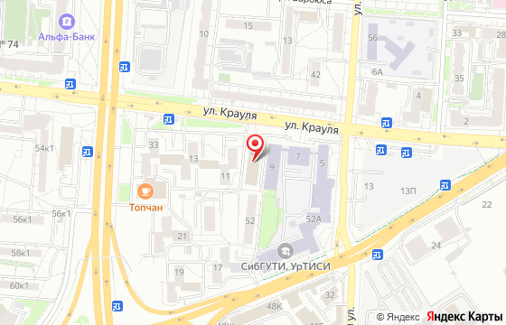 Карта: Екатеринбург, улица Крауля, дом 9А, офис 211