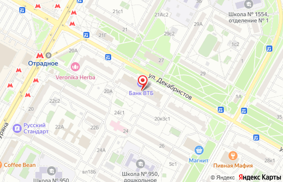Карта: Декабристов, 20 к2