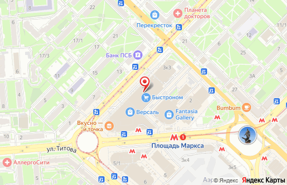 Карта: Новосибирск, пл. Карла Маркса, 3, ТЦ Версаль