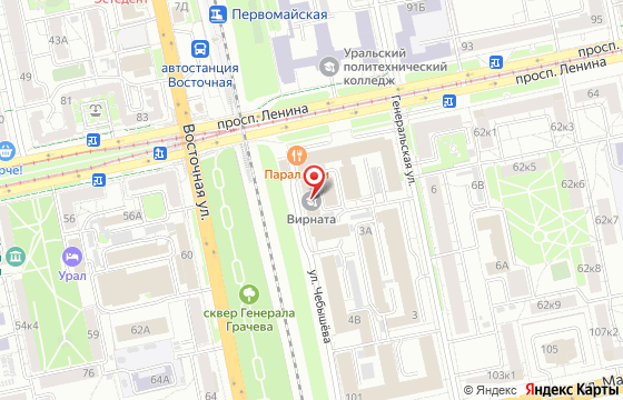 Карта: г. Екатеринбург, ул. Чебышева, д. 6, оф. 617
