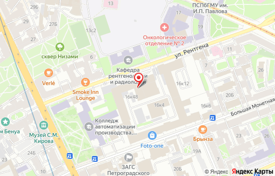 Карта: ул. Большая Монетная, д. 16, корп. 1