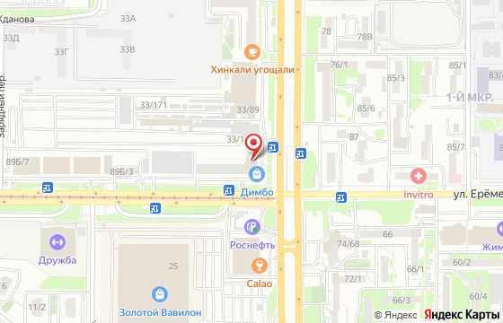 Карта: г. Ростов-на-Дону, Еременко 89Б (ТЦ «Димбо»)