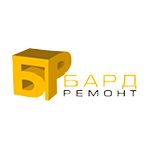 логотип компании БАРД-Ремонт, ООО