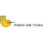 логотип компании Руки из плеч