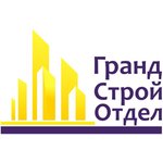 логотип компании ГрандСтройОтдел