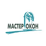 логотип компании Мастер Окон