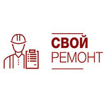 логотип компании Свой Ремонт